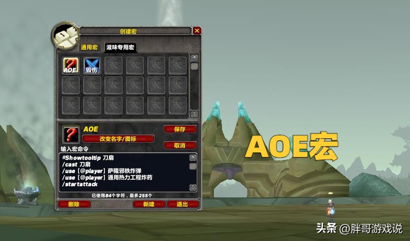 魔兽wlk盗贼手法,魔兽世界wlk五人本猎人装备整理