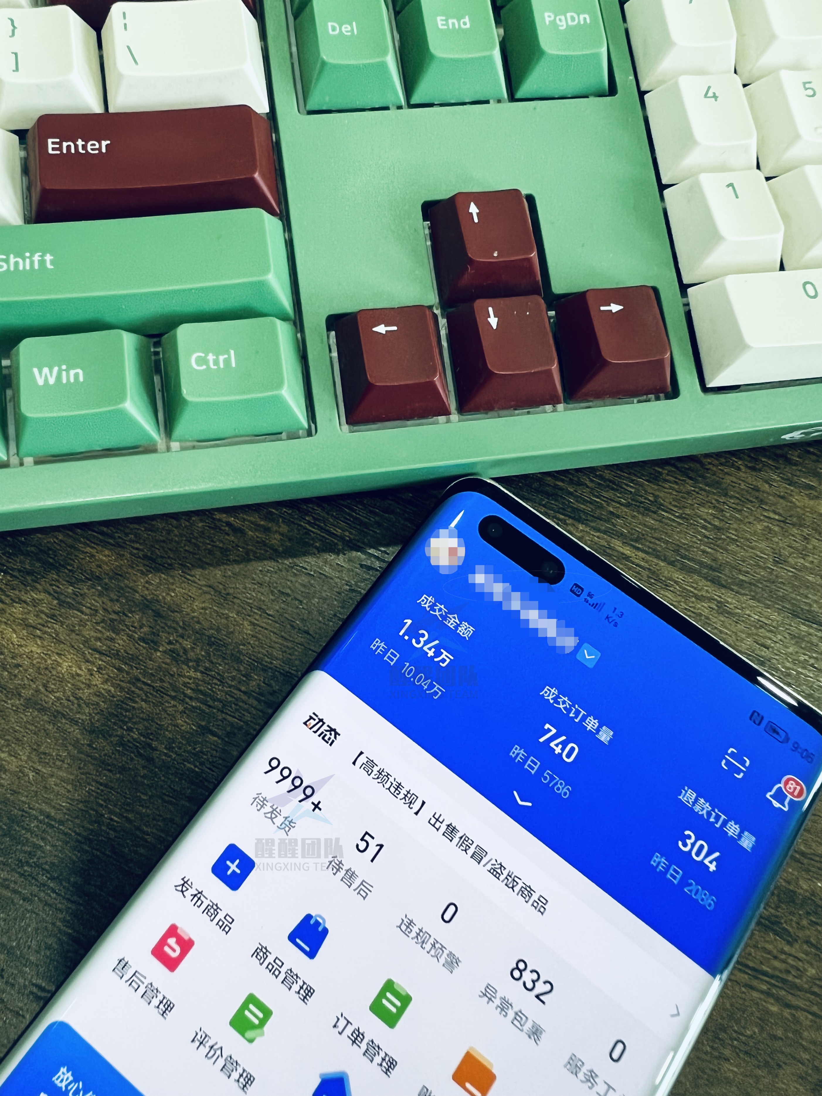 抖音2000保证金可以做哪些类目,抖音小店报白需要满足什么条件