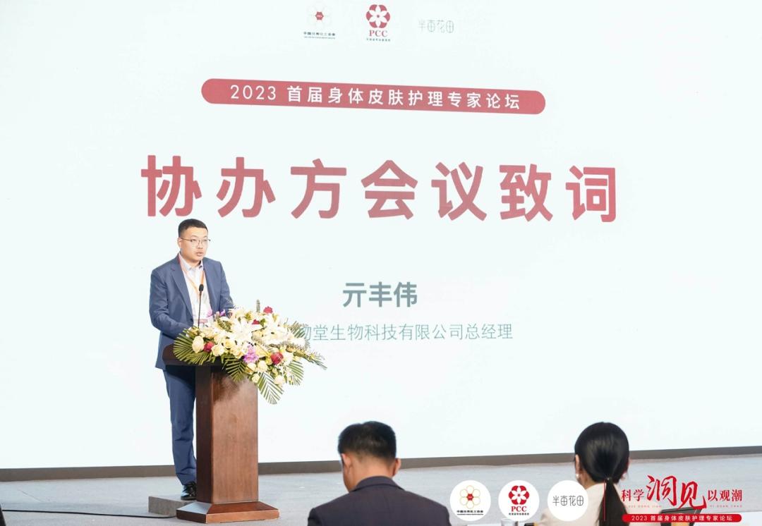 贵妇级别身体护理品牌,谁是身体护理第一本土品牌