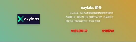 海外问卷该怎么做