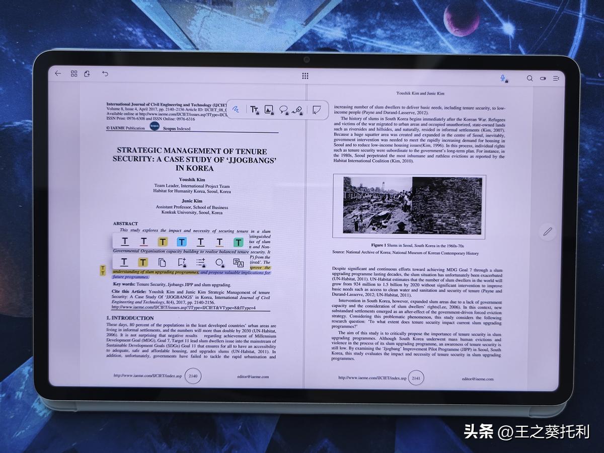 平板哪些功能性能好用,平板对比手机和笔记本的优势