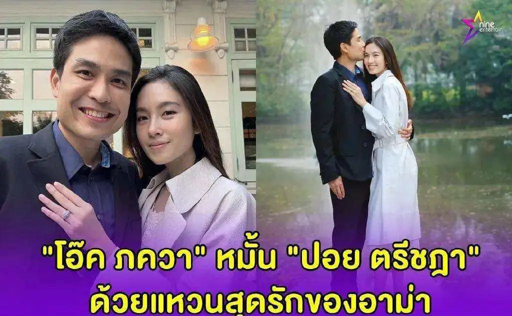 泰国最美妖后被中国富商娶,泰国最美人妖嫁中国富豪后续