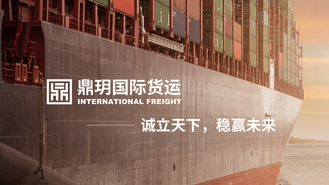 国内哪些海运公司是国企,中国海运船舶公司哪个好