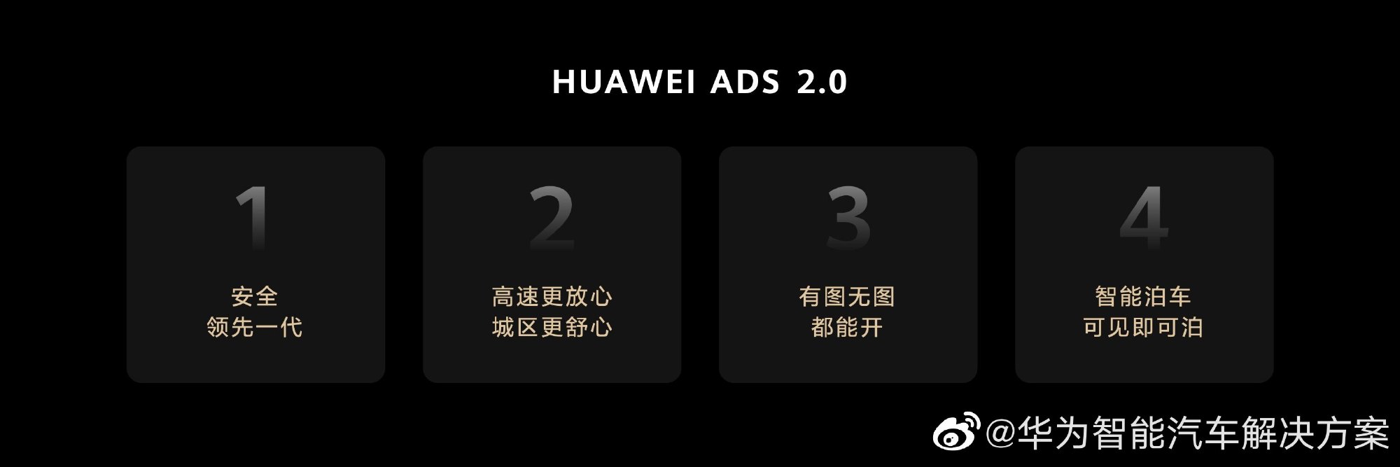 华为鸿蒙车型可单独申领补贴,华为鸿蒙车型享受深圳单独补贴