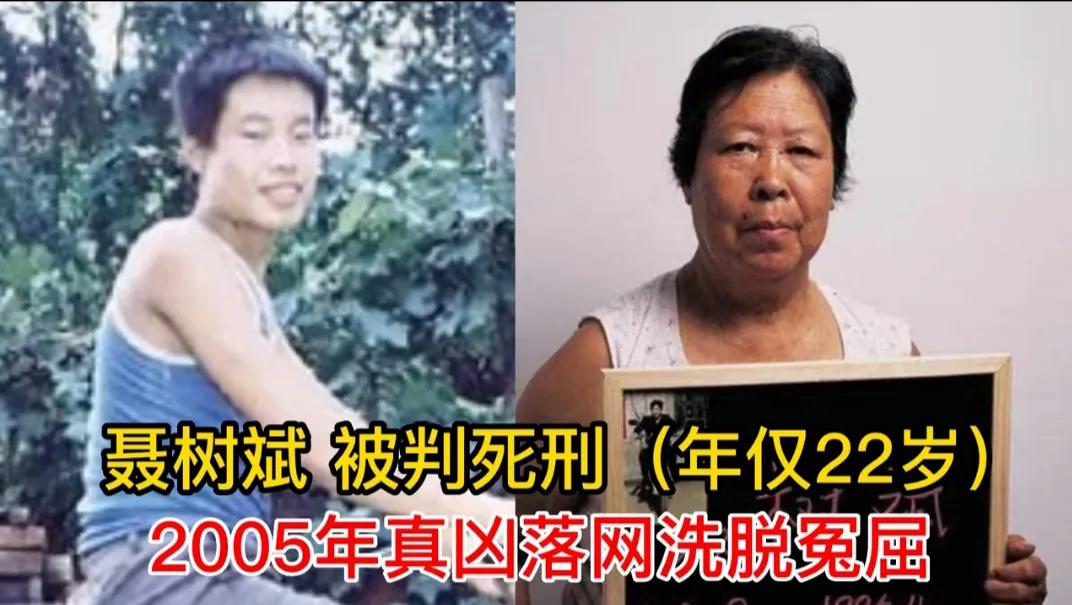 何家弘十大冤假错案,国内十大冤假错案