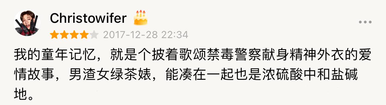 他是谁电视剧张译剧情介绍,他是谁电视剧张译在线观看国语