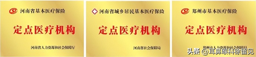 12年累计服务患者超60万人次，民生耳鼻喉医院的长期主义发展策略