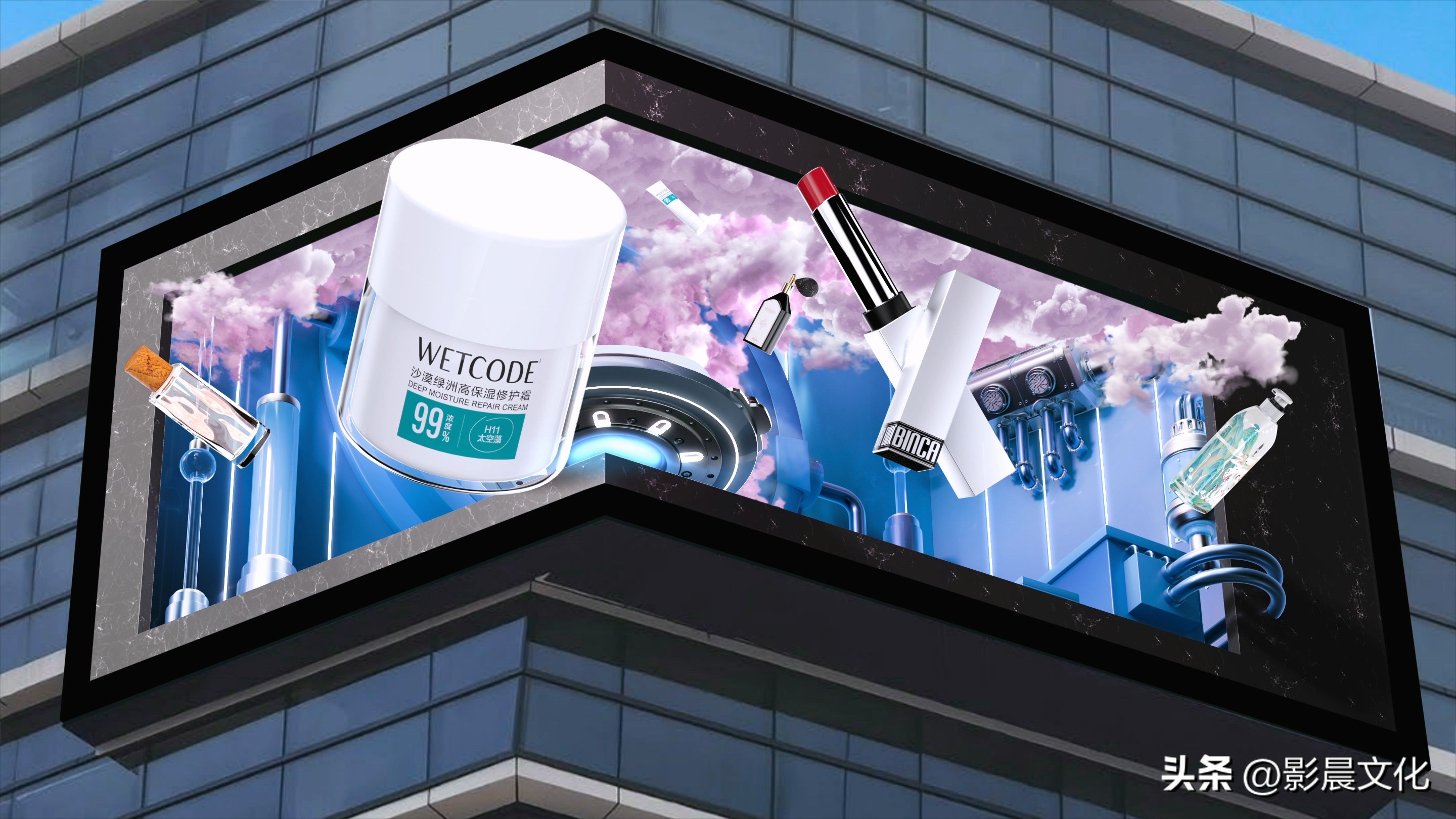 广州美妆裸眼3D广告片制作公司