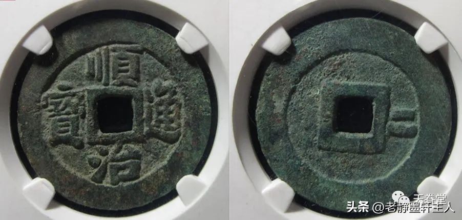 最近古钱币拍卖成交价信息,古钱币动态最新成交价