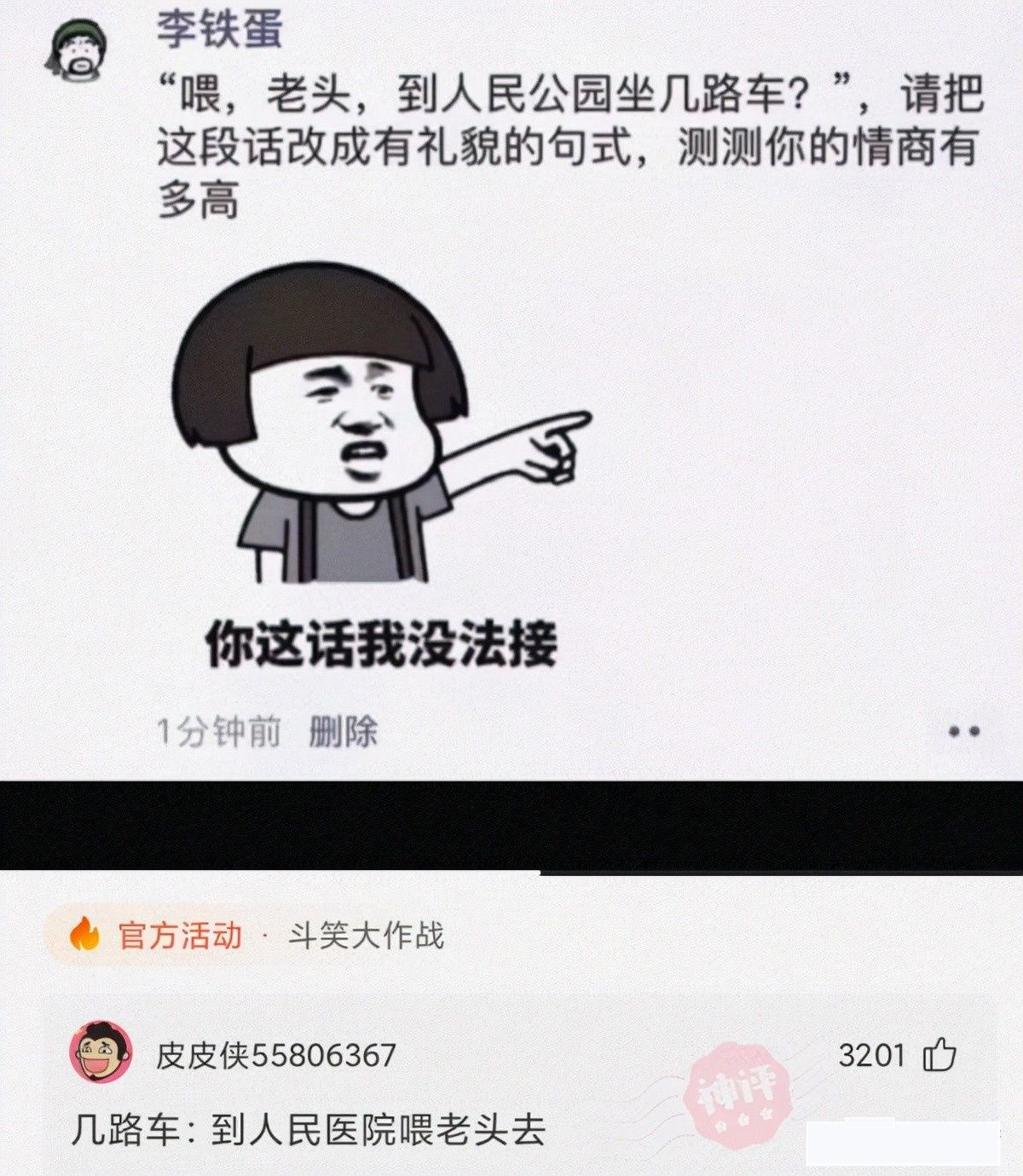 我才25岁，手上就长出来这么多白毛，这到底是怎么回事啊？