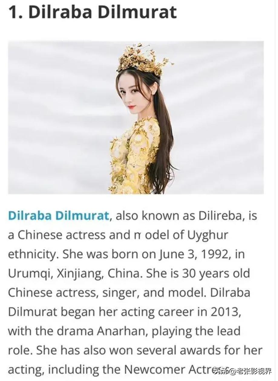 迪丽热巴线下活动出圈名场面,迪丽热巴2018优酷出圈造型