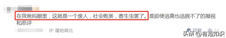 40岁女子在出租屋内“躺了”9年:拒绝一切社交,每月只花500块