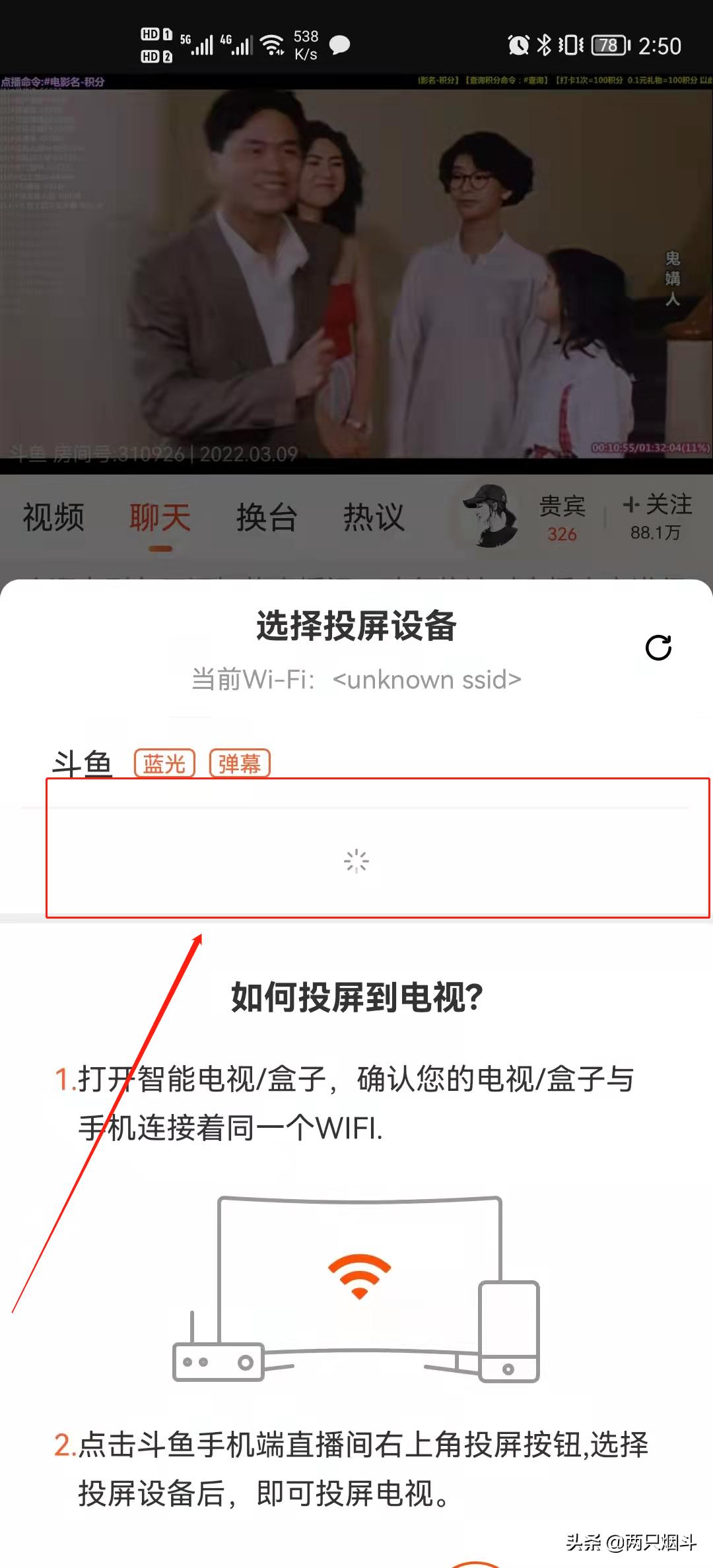手机里的图片如何投屏到电视上,苹果手机视频怎么投屏电视