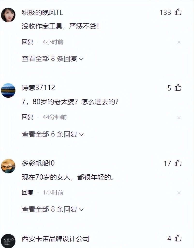 老有所侵，中年男子竟强奸七旬独居老妇，惊人罪行曝光！