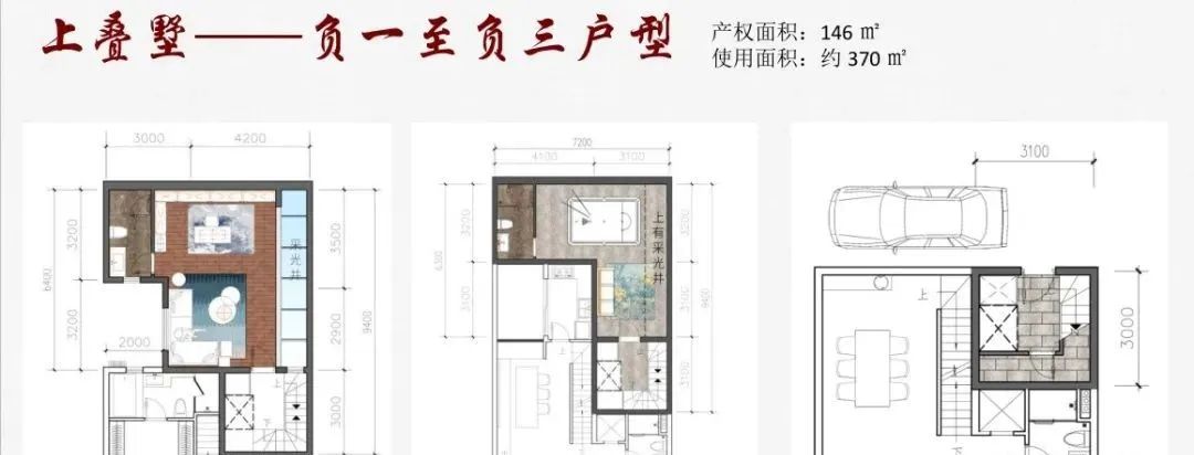 金沙洲低总价新楼盘,金沙洲力迅榕叠墅