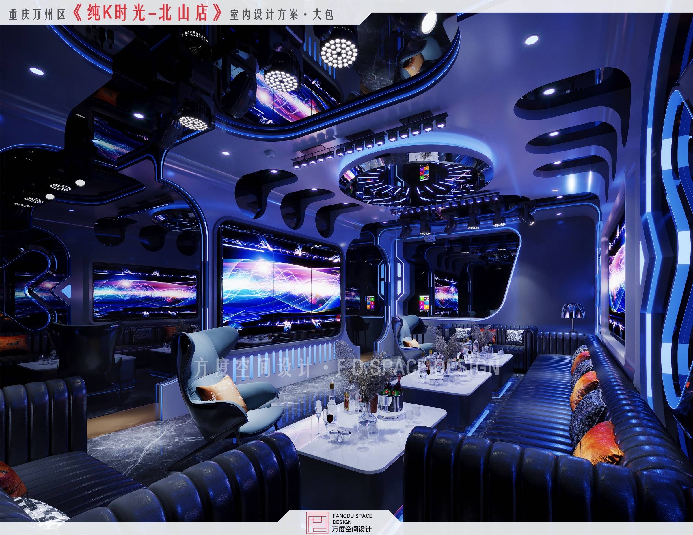 KTV装修设计方案,高大上的ktv装修设计费用