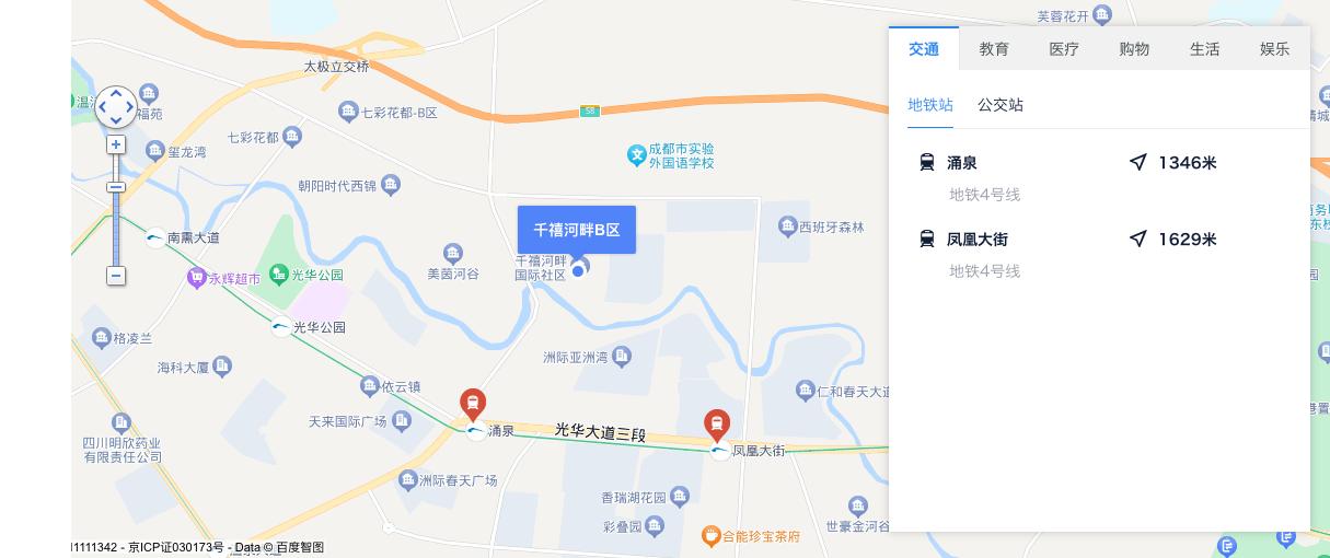 温江买房星河,成都温江买房避坑