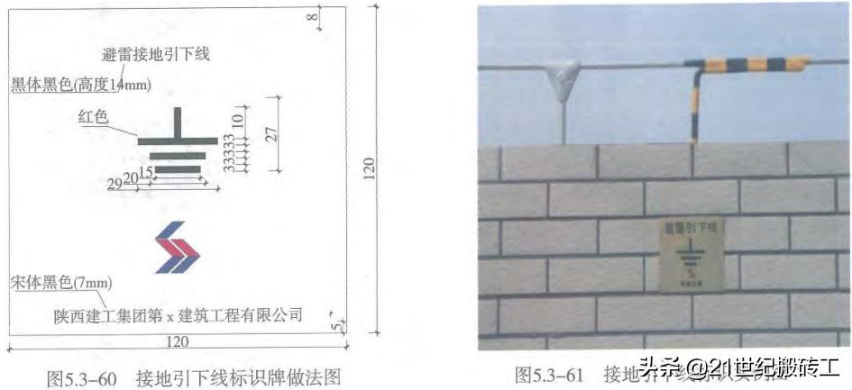 鲁班奖屋面机电工程细部做法图解,鲁班奖工程细部做法手册2022年版