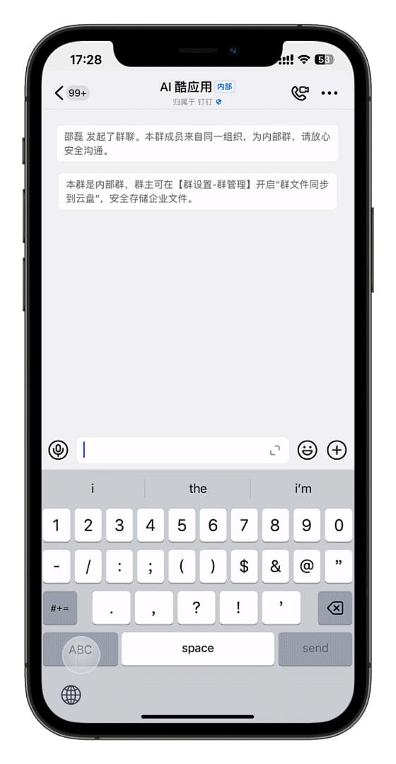 gpt4全面植入office全家桶,比gpt-4更强大的ai系统