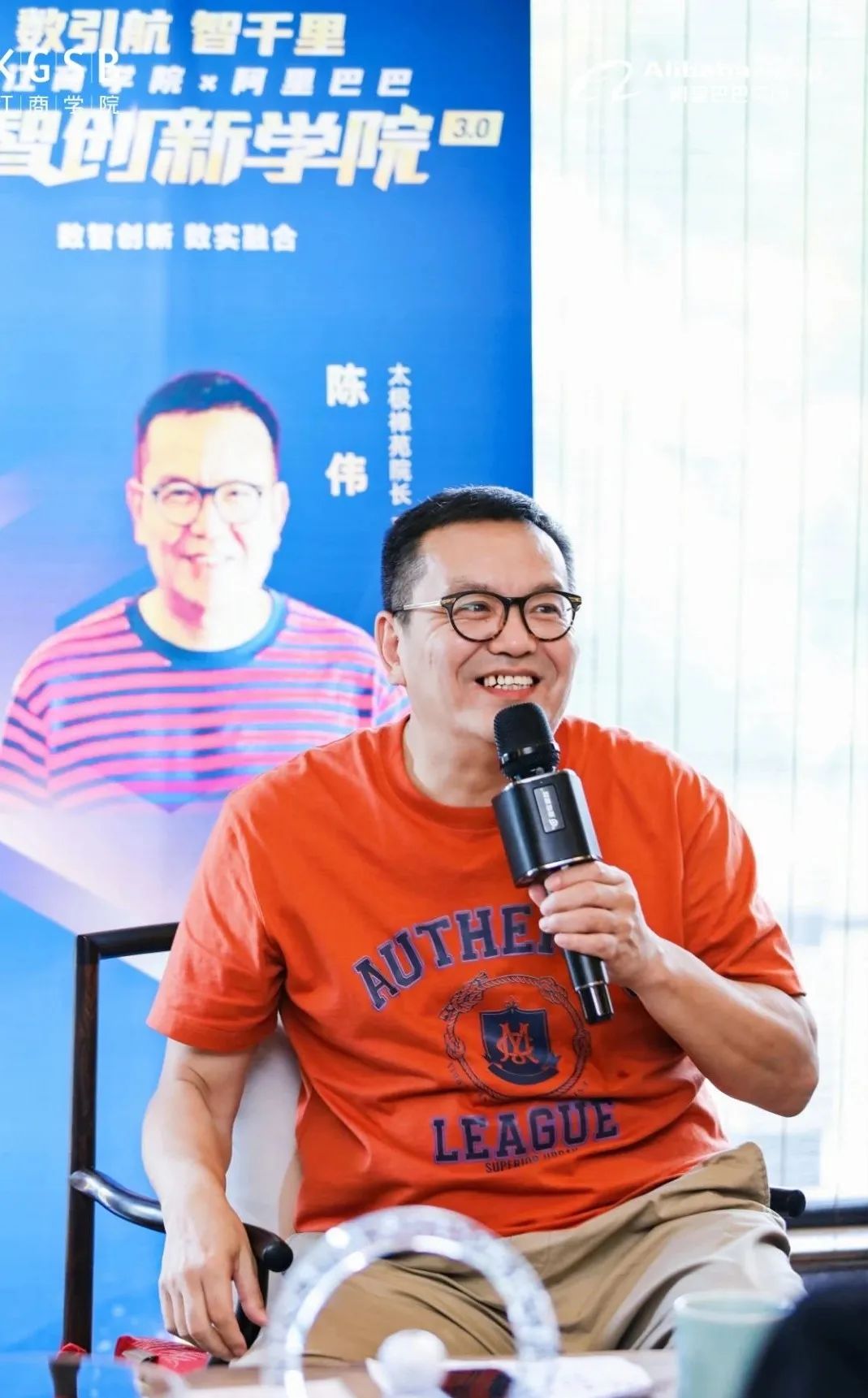 阿里长江商学院,阿里商学院