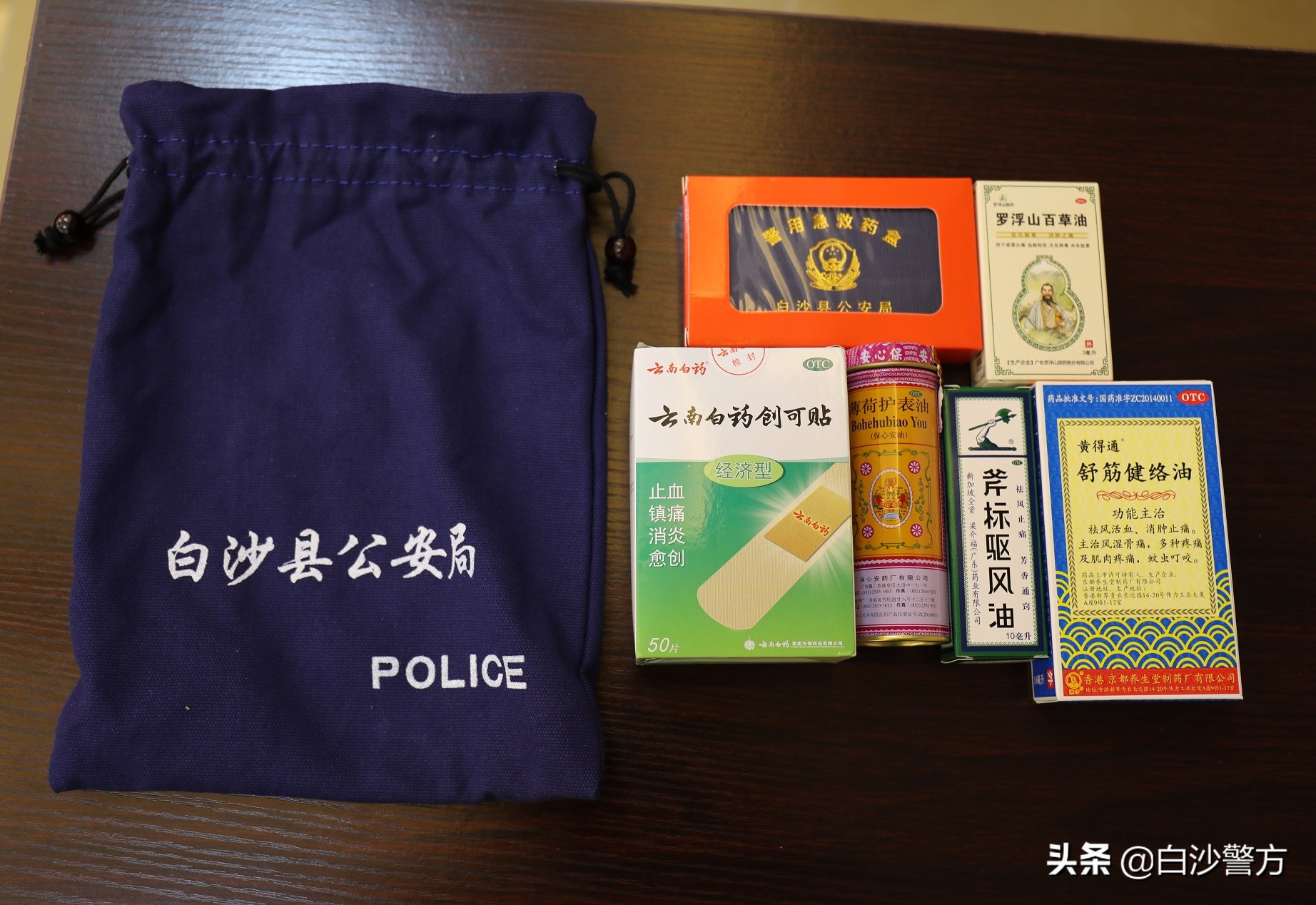 小小应急包,民警配发急救包