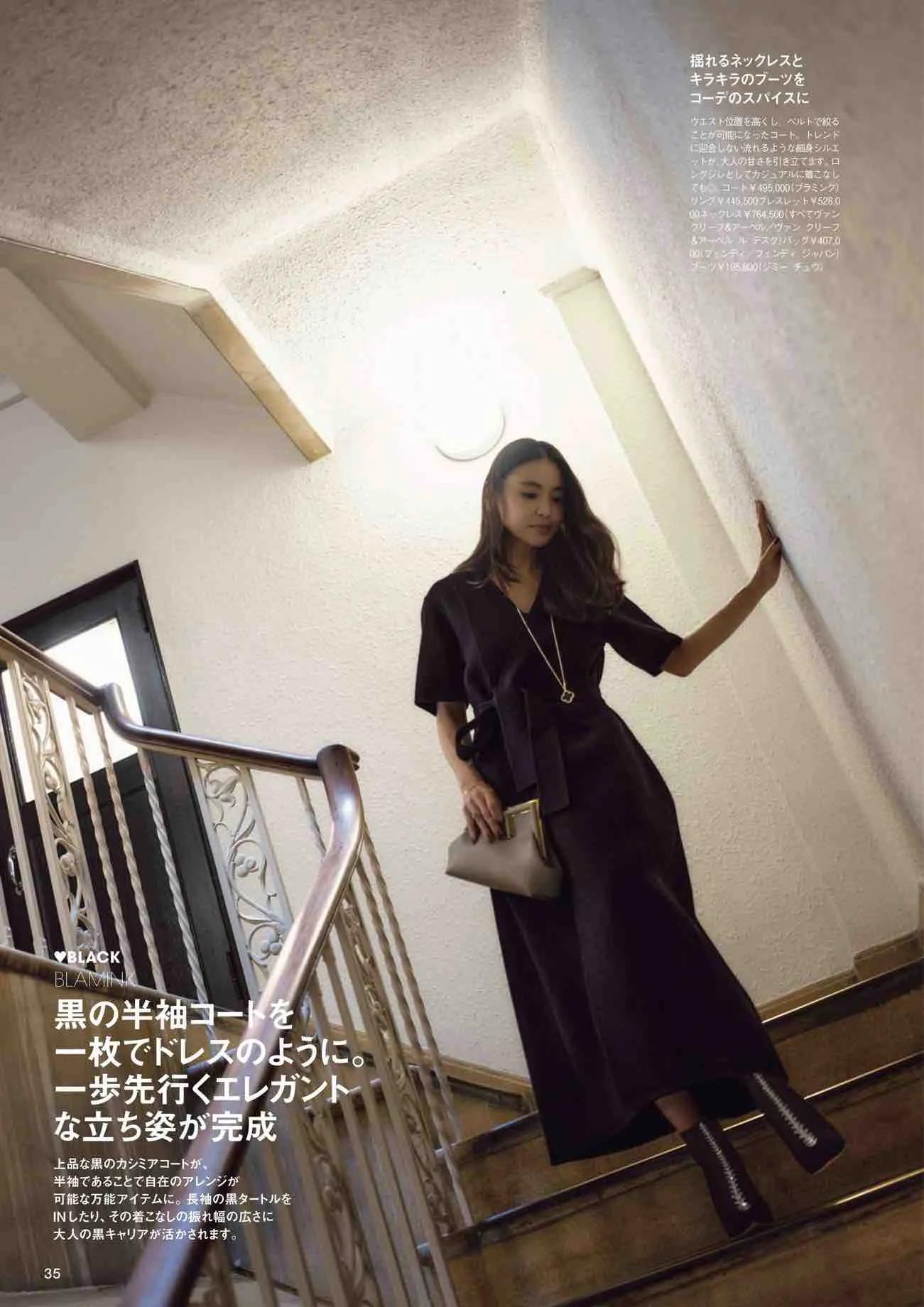 日本时尚杂志《NAVY》2022/11