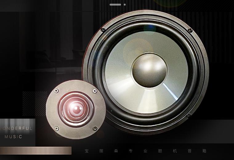 低音喇叭音圈越大越好吗,喇叭越大低音效果越好吗
