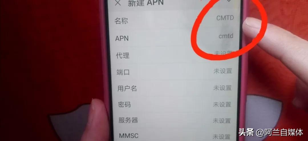 手机限速怎么设置才能让网速超快,手机流量限速怎么办教你一招