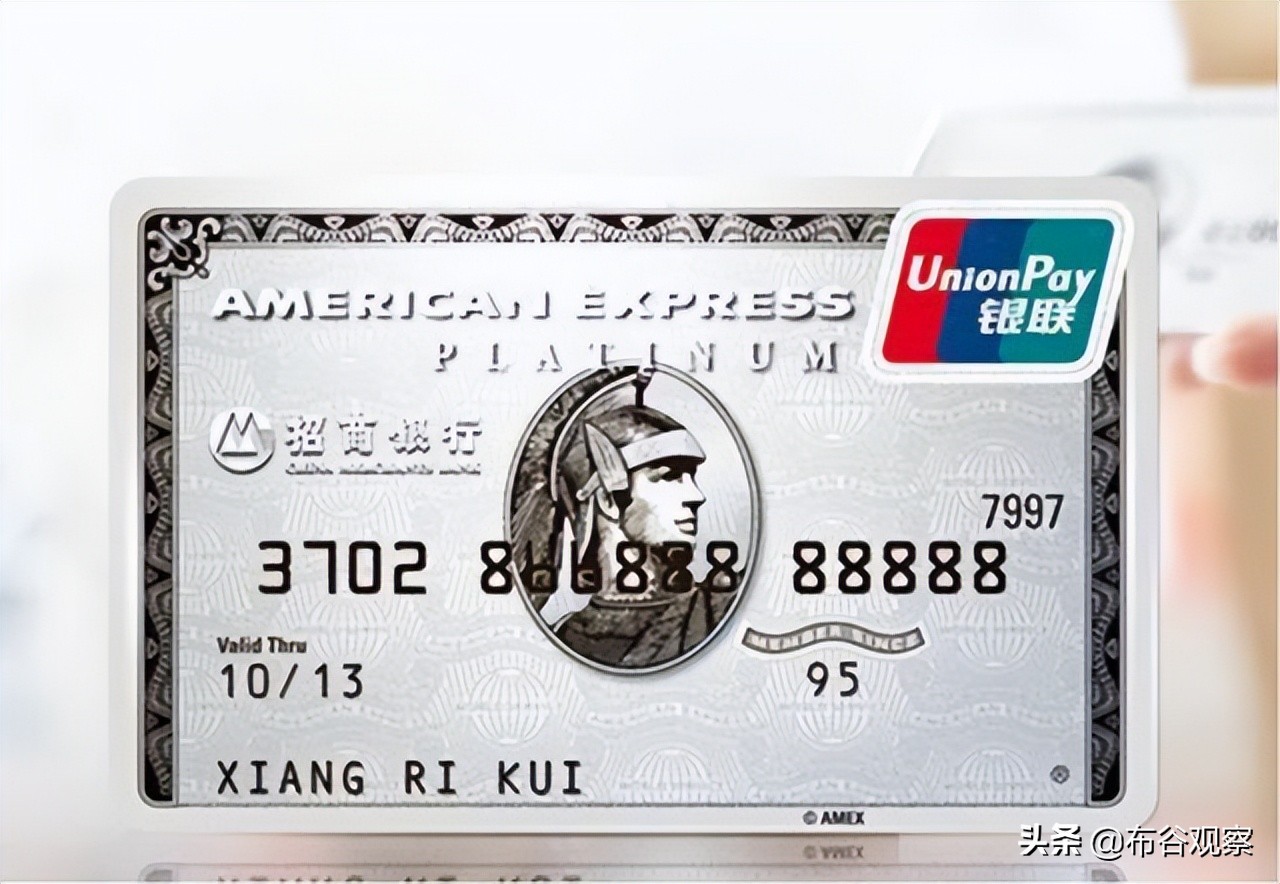 传说中无所不能的黑卡,全球最牛的黑卡是什么银行的