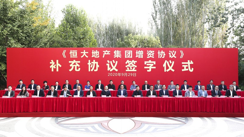 许家印谈恒大最新消息,许家印说恒大最新消息