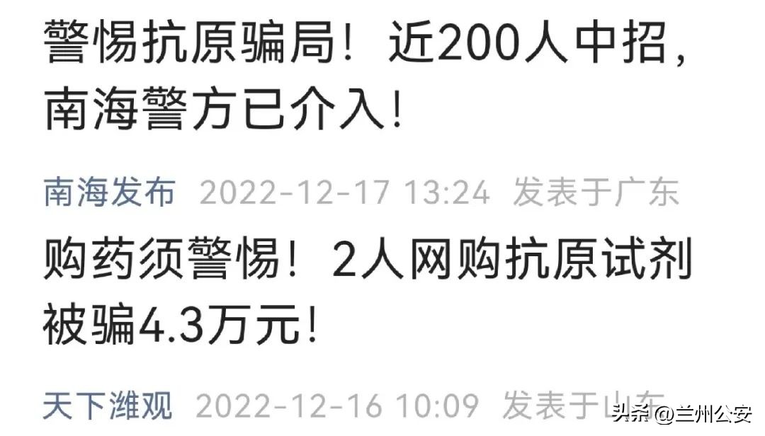 个人贩卖抗原试剂属违法,个人售卖抗原犯什么罪