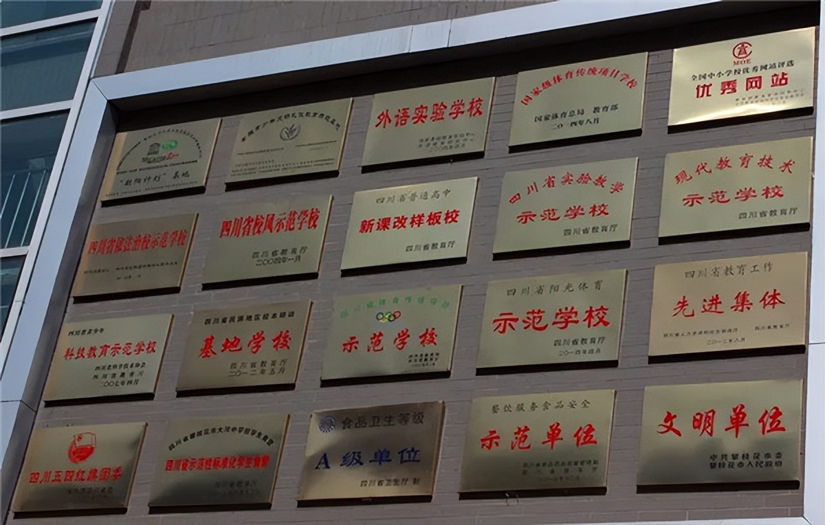 攀枝花家门口的好学校,攀枝花大河中学学校官网