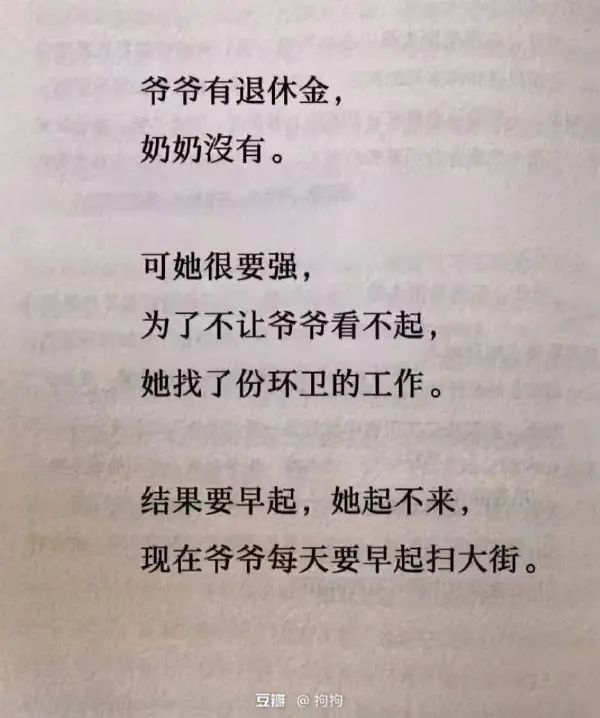 关于情人节的花式陷阱|冷段子2428去年今日2070