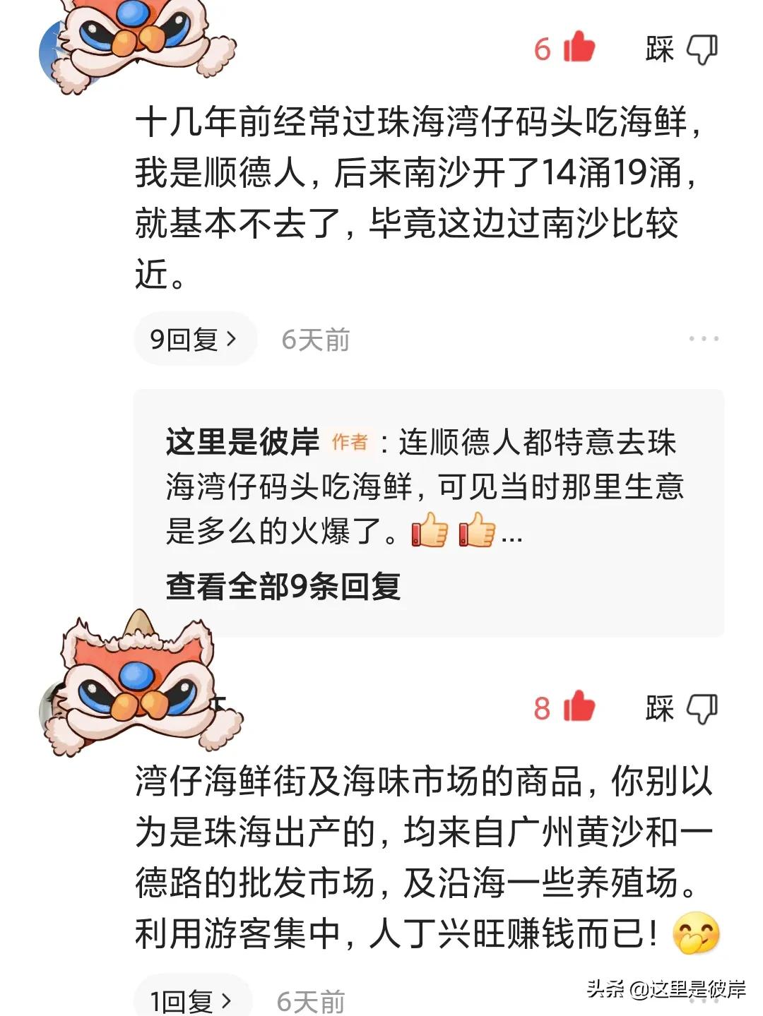 曾经门庭若市的珠海湾仔海鲜街,曾经的门庭若市如今的破败荒凉