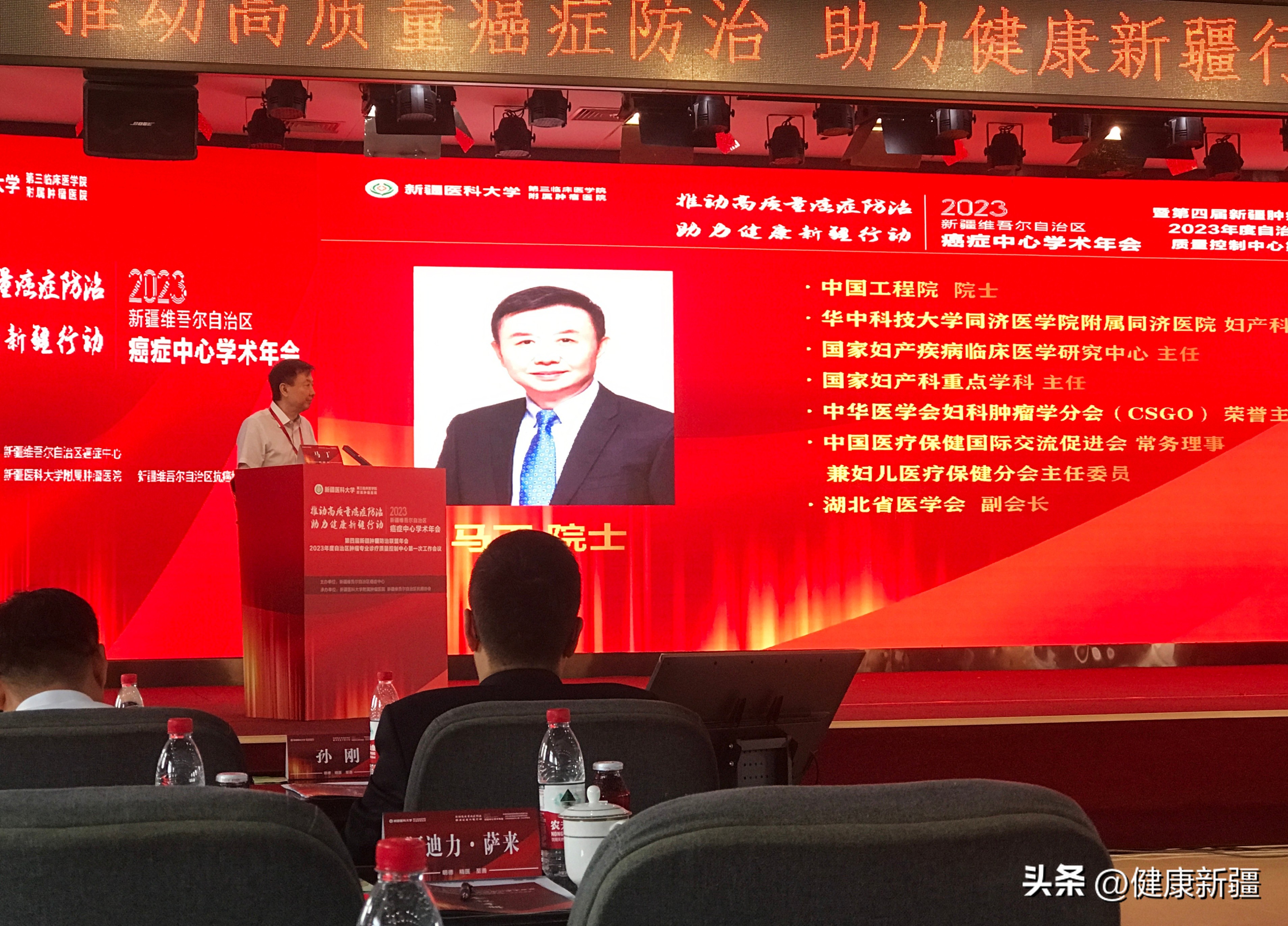 肿瘤生物治疗前沿热点研讨会,肿瘤防控高峰论坛