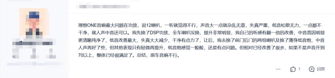 想在车里唱个歌，怎么就这么贵呢？