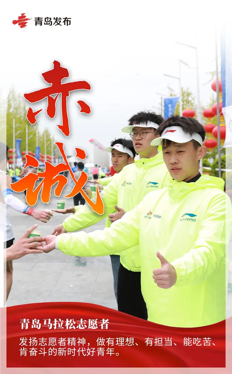 城阳医院表彰,城阳年度考核奖