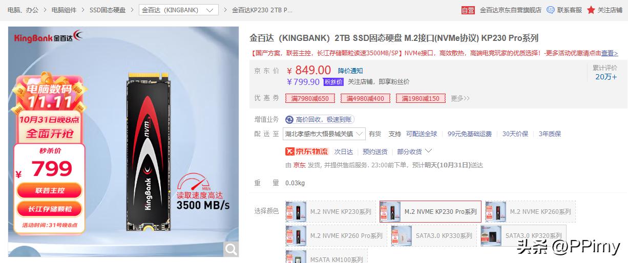 2022电脑装机最强配置清单,2022办公电脑装机配置清单