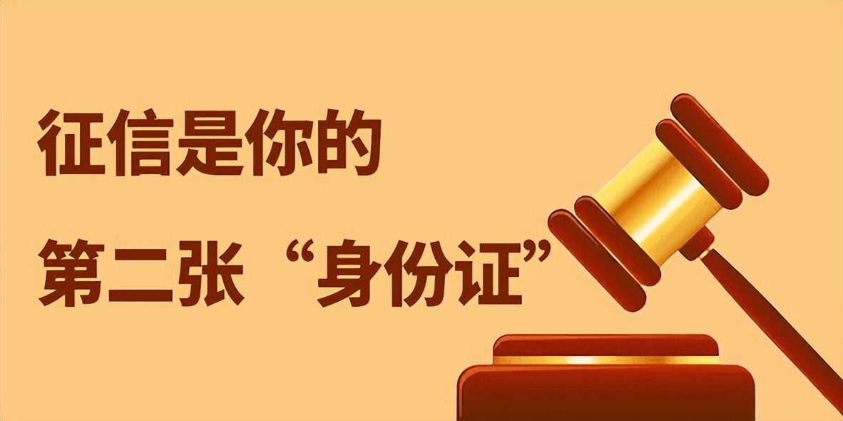 买房子分期征信很重要吗,负债累累征信还重要吗