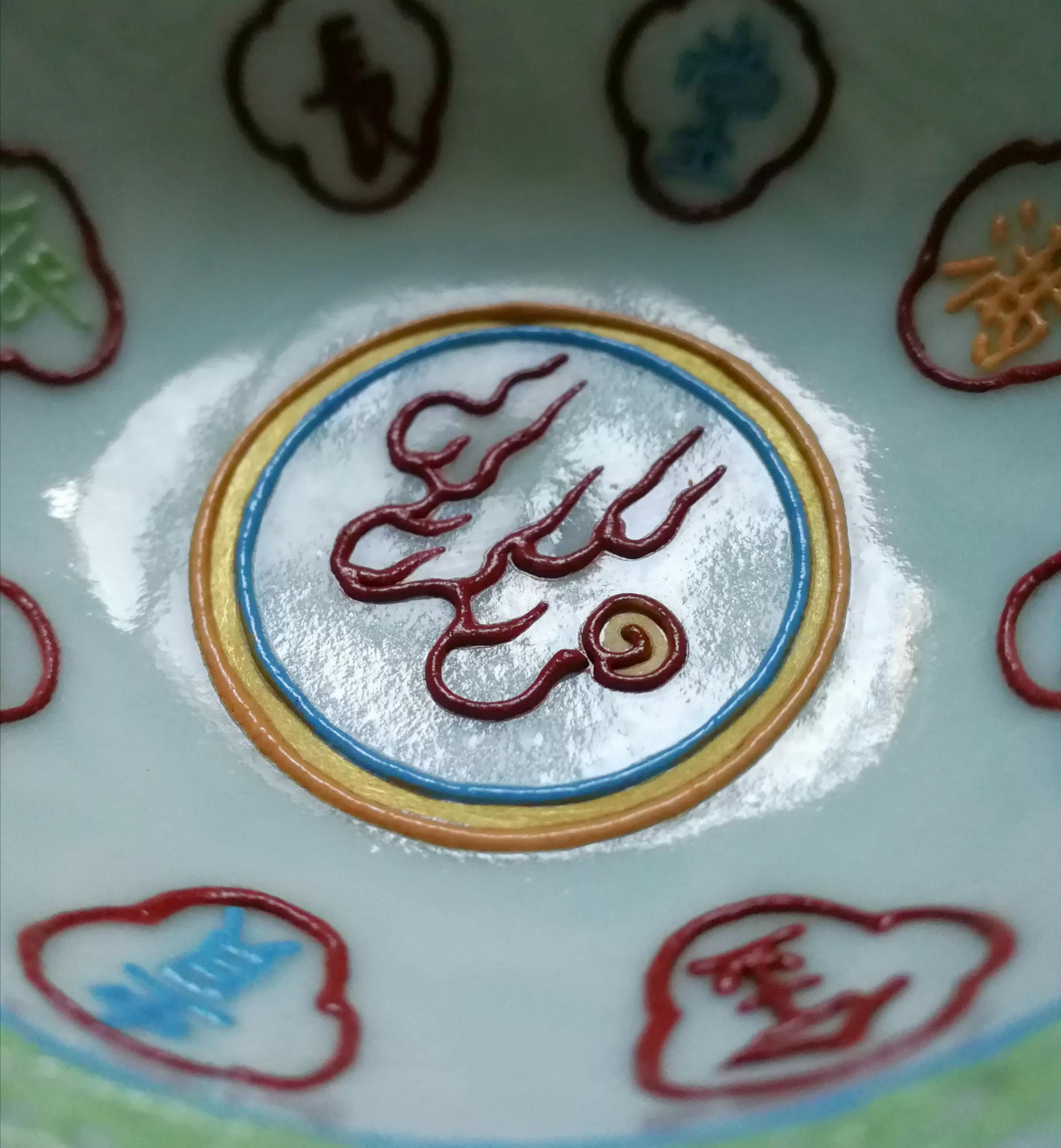 乾隆年制祭红釉珐琅彩高足杯价值,明代民窑青花瓷鸟纹压手杯