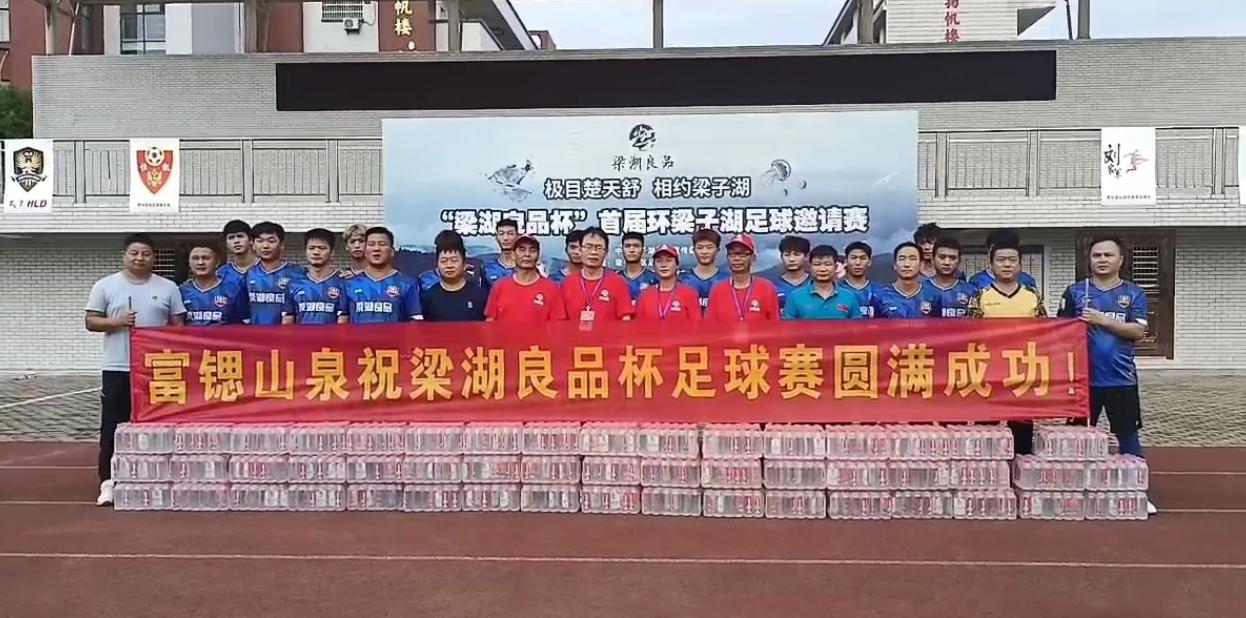 富锶山泉武汉店,富锶山泉行政总部落户武汉