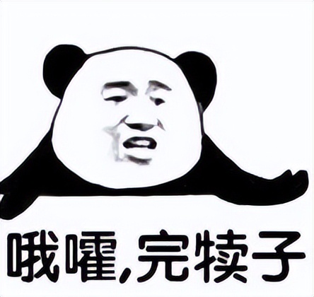 贝克汉姆爵位曝光,贝克汉姆的爵位怎么来的