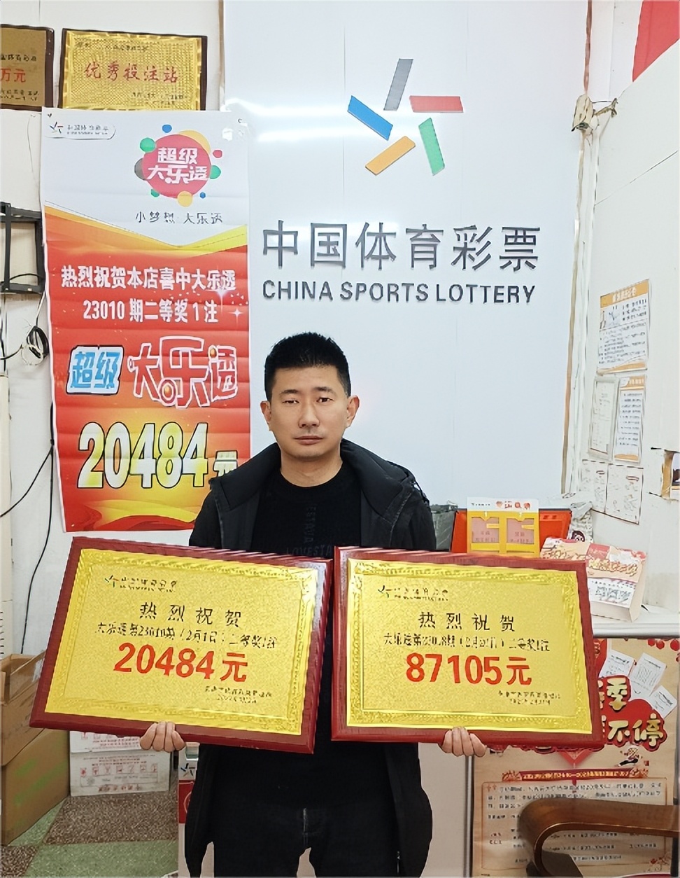 安康黄沟彩票店中奖,安康体育彩票一等奖
