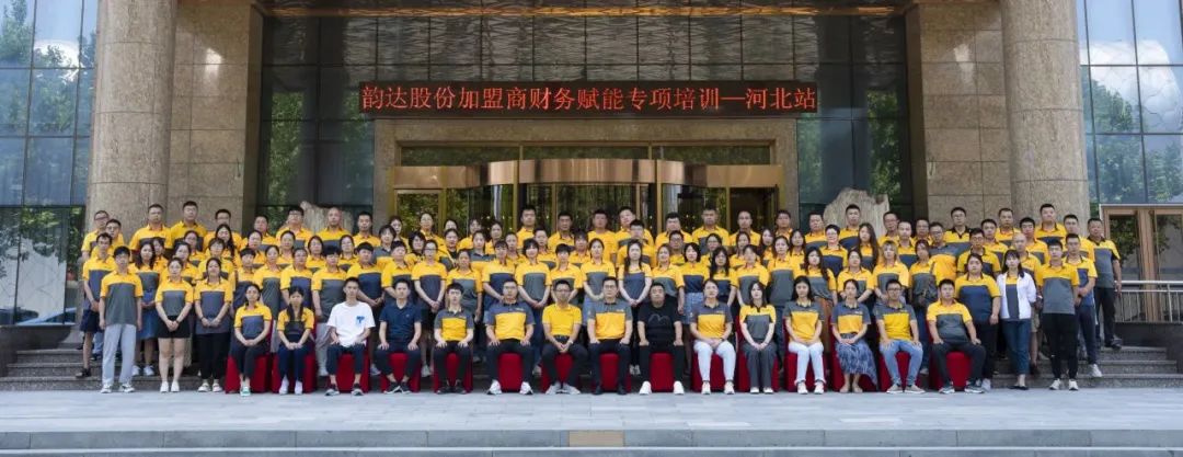 韵达快递小哥送快递,天津韵达网点