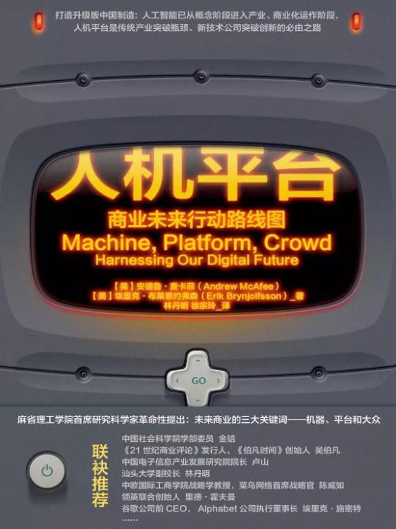 适合经管类读的书,十本经管类必读书籍