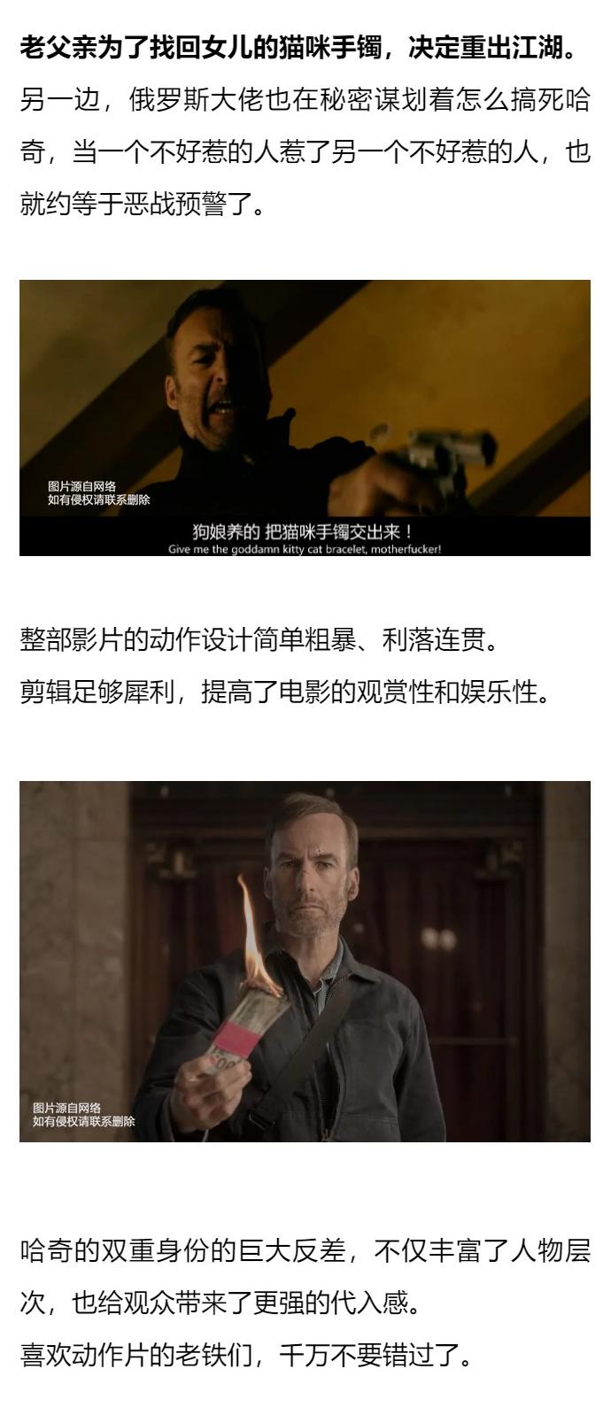 直男都无法抗拒的动作*片爽**，帮你赶走困意