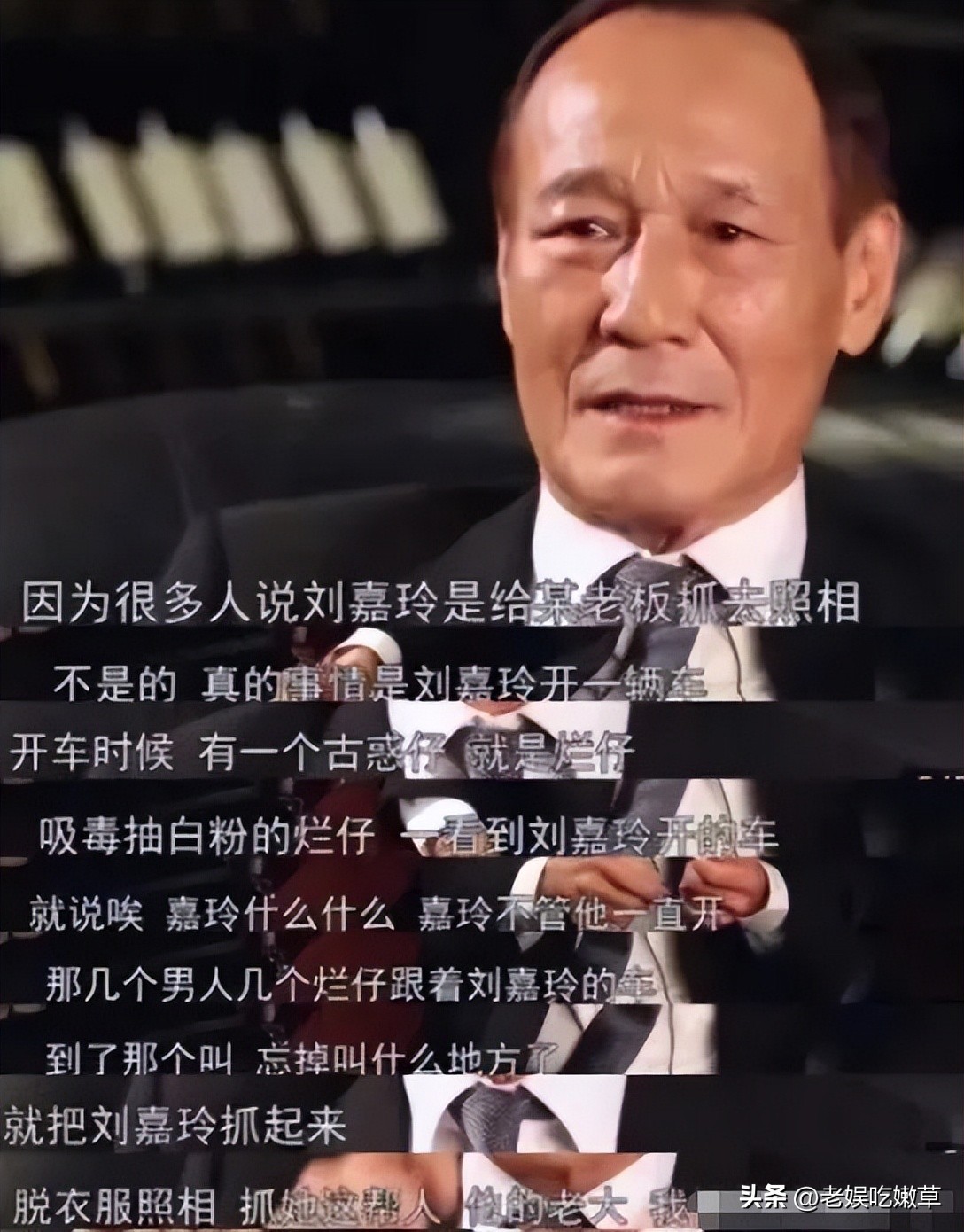 刘嘉玲被绑架案背后的故事,刘嘉玲被绑架的案件始末