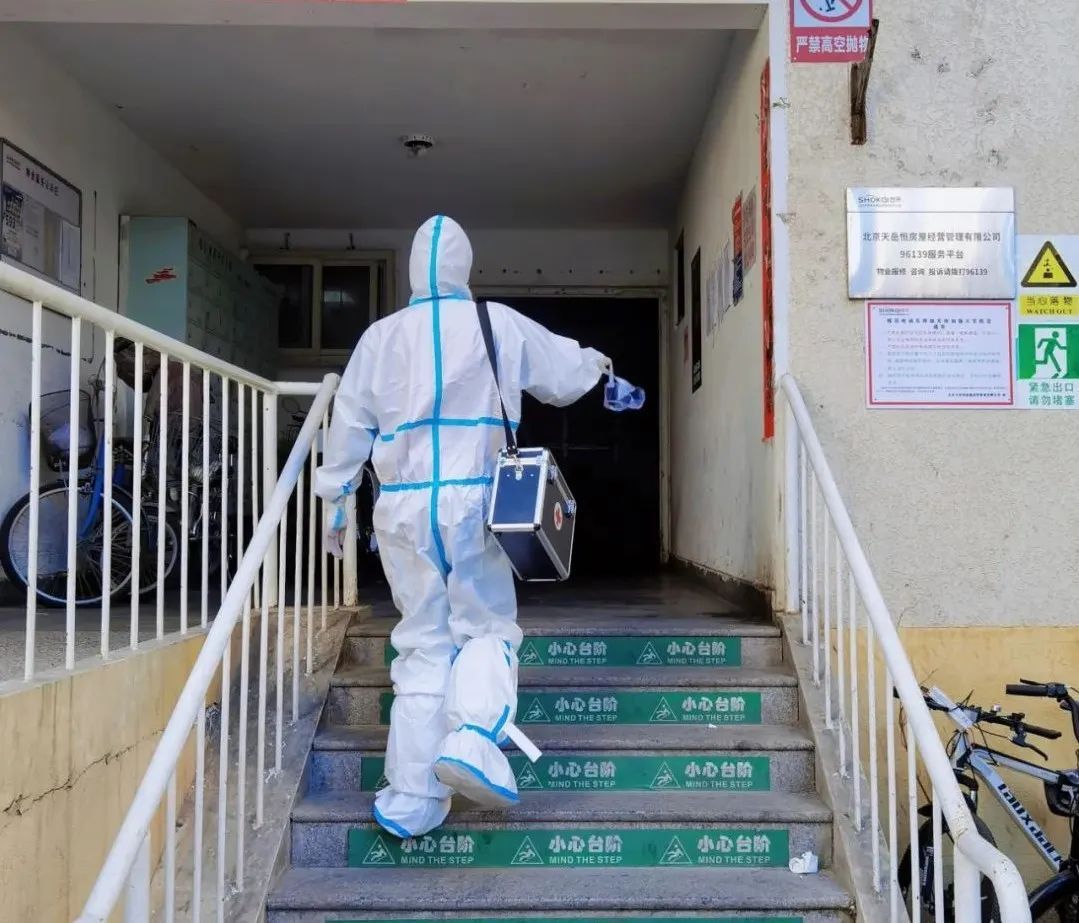 同心战疫仁心无疆,同心战疫温情守护