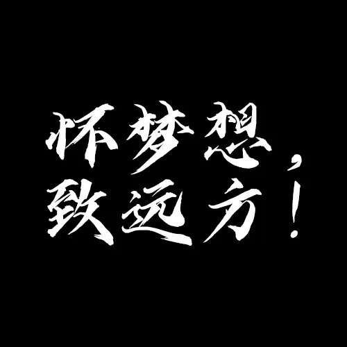 百资教育：小白学习平面设计正确步骤，看完少走弯路！