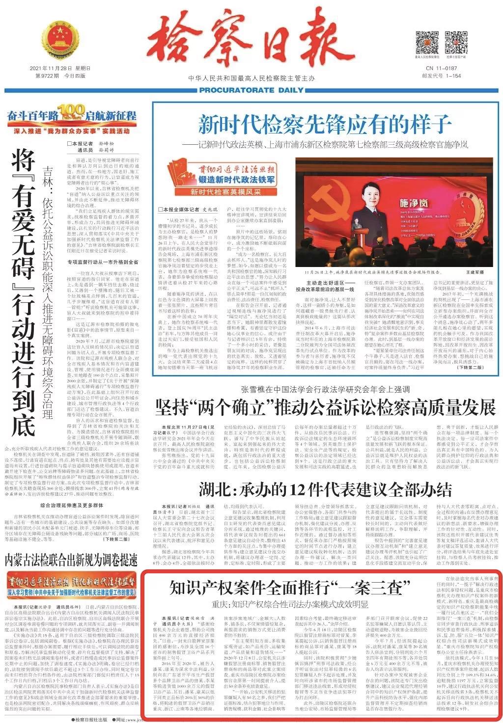 马可波罗瓷砖事件后续,马可波罗卫浴侵权案